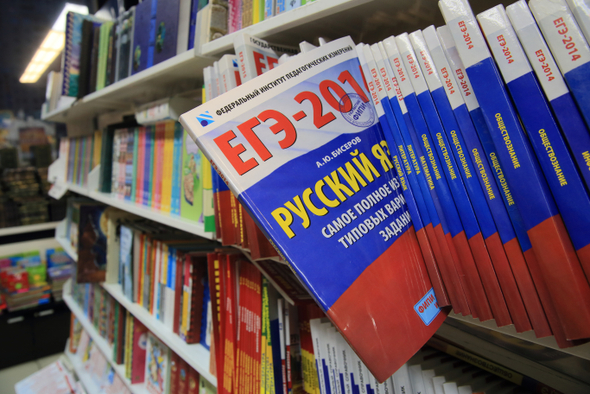 Стоимость подготовки к ЕГЭ и ОГЭ в онлайн-школах выросла почти на 50%