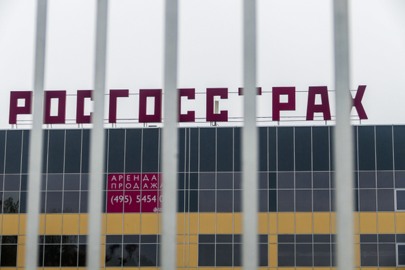 Wildberries может купить "Росгосстрах" за 50–70 млрд рублей