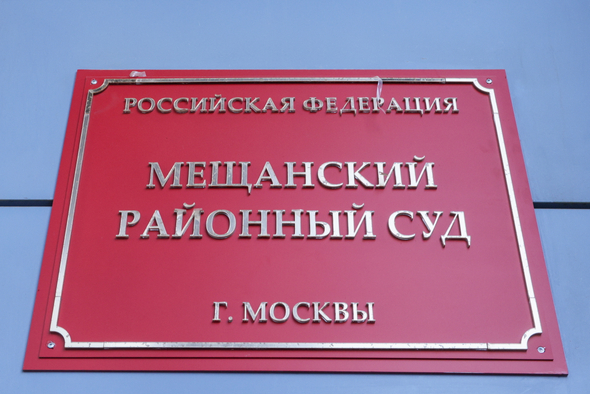 Экс-замглавы "Роснано" заочно дали 12 лет колонии за миллиардную растрату