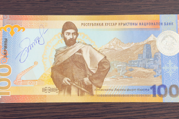 Глава Нацбанка Южной Осетии Бекоев подарил Mash Money уникальную купюру