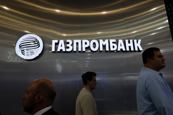 "Ъ": Газпромбанк станет оператором проекта на 1,7 млн мигрантов