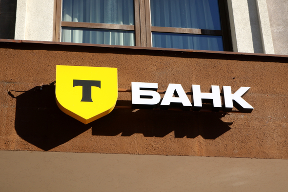 "Т-Банк" будет показывать рекламу по личным данным клиентов