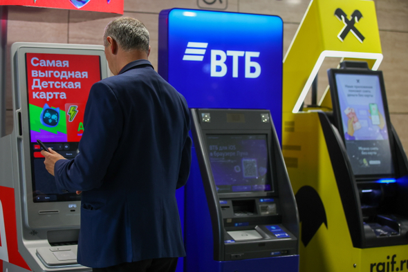 Набиуллина: в России придумали, как банкоматам работать без интернета