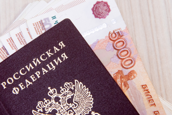 Госпошлину за гражданство РФ хотят поднять почти в 12 раз