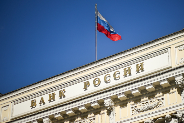 ЦБ: инфляционные ожидания россиян в мае выросли до 13%